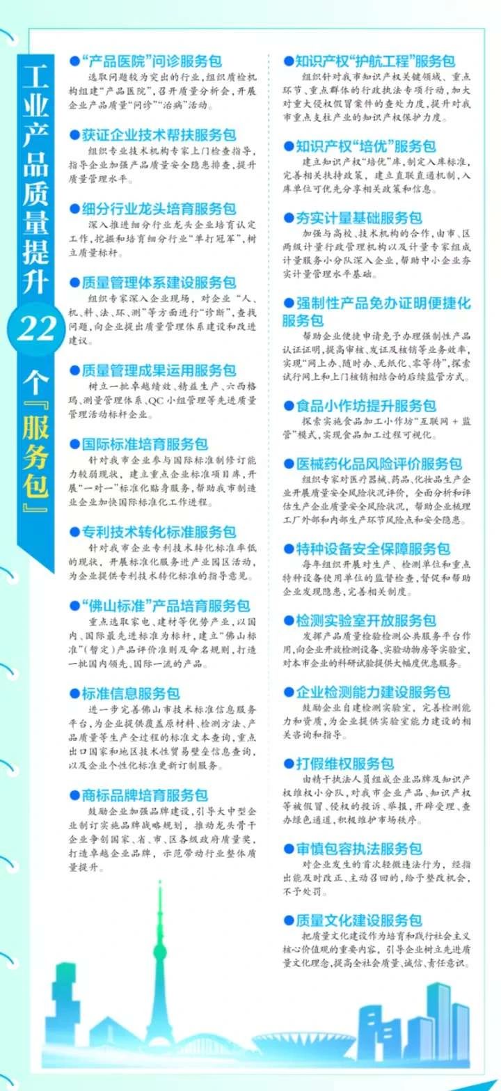 全鋁家居協(xié)會10.jpg