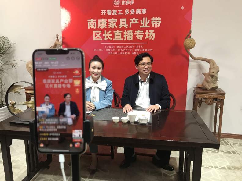 家具直播1.jpg