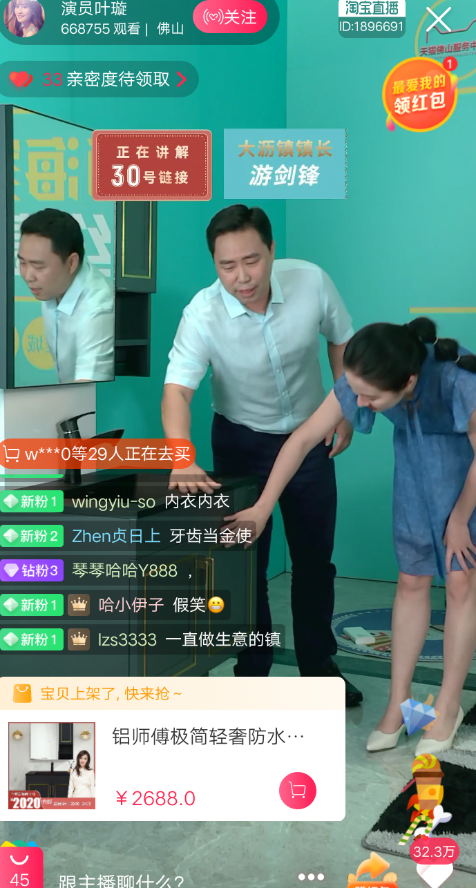 微信圖片_20200525103944.png