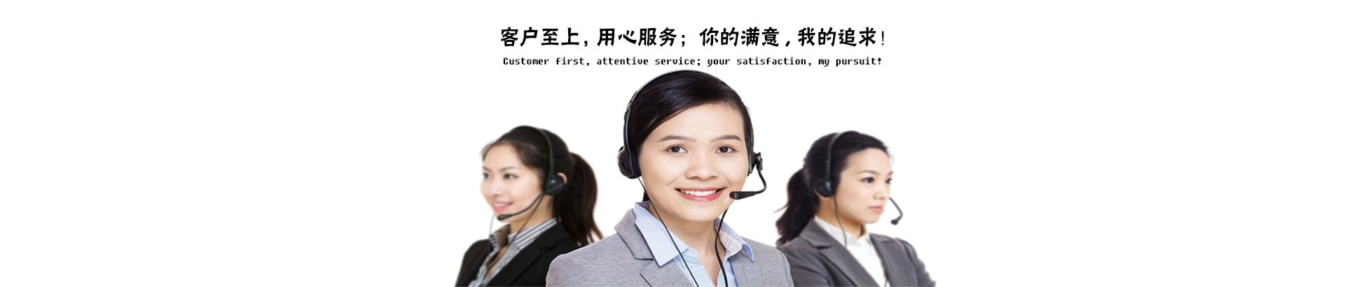 聯(lián)系我們